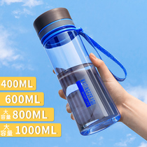 Water Cup mens large capacity tea cup portable fitness exercise plastic cup childrens simple anti-fall Primary School students summer kettle