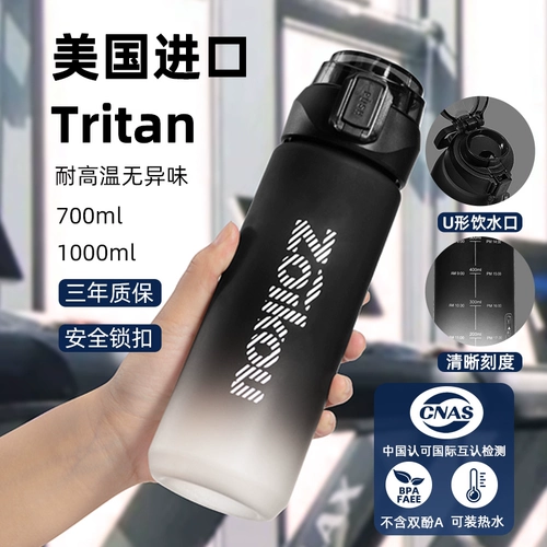 Летний вместительный и большой спортивный пластиковый чайник для спортзала