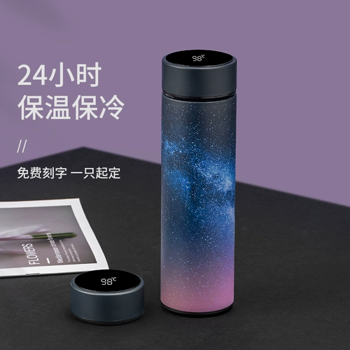 Умный свежий милый портативный креативный стакан, простой и элегантный дизайн, популярно в интернете