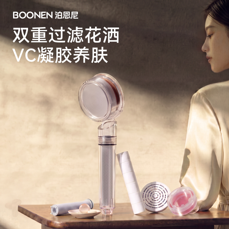 Aromatherapy Water Purification Shower Head Handheld Showerhead Home Fragrance Filter Chlorine Removal Pressurized Showerhead Fragrance