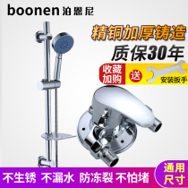 All copper water mixing valve Surface mounted shower Electric water heater nozzle Open tube Solar shower set Hot and cold switch faucet