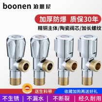 All copper thickened triangle valve Hot and cold toilet water heater Fine brass extended water stop valve Eight-character valve Universal angle valve