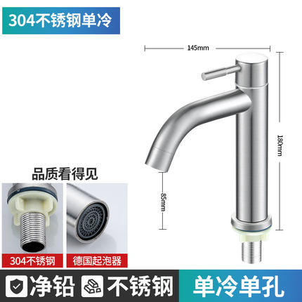 洗脸盆冷热水水龙头铜阀芯面盆洗手池单孔台盆净水单冷洗手盆龙头