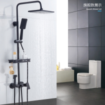 Shower set Household black bathroom shower toilet full copper bathroom rain shower nozzle set