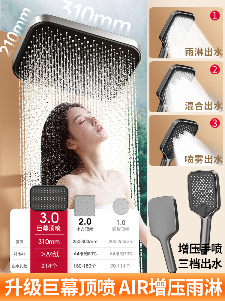 Bathroom Shower Set with Constant Temperature, Complete Shower System for Home Use, Bathroom Faucet with Pressurized Shower Head