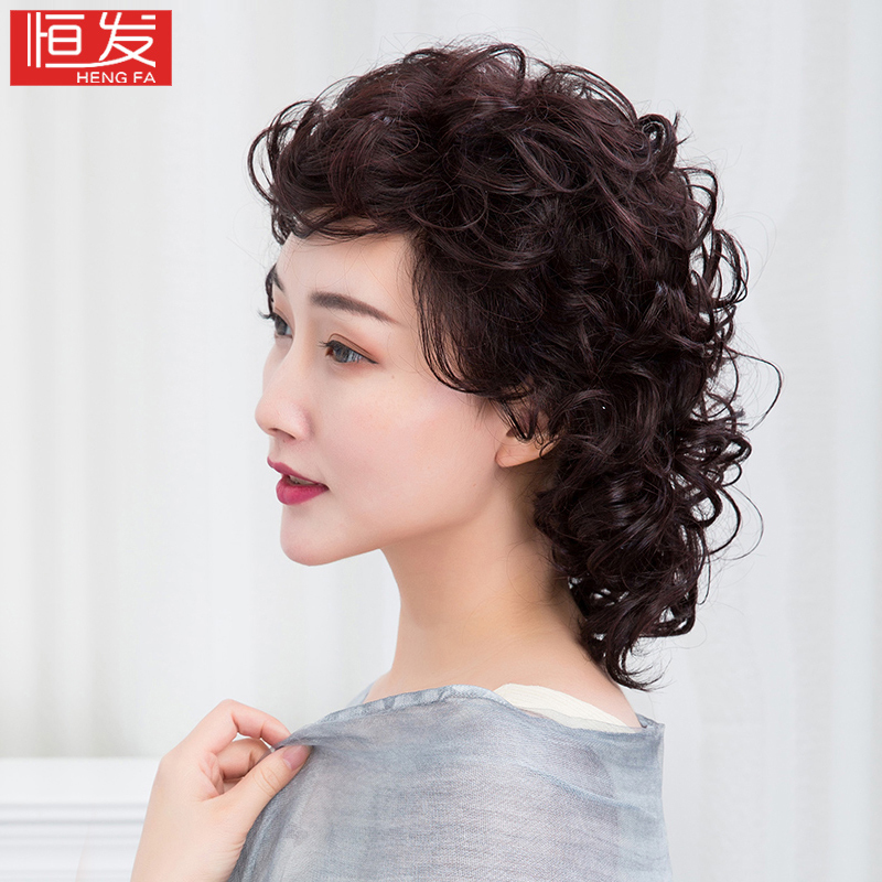 Wig Made of Real Human Hair, Full Head Set, Fashionable Long Curly Hair for Middle-Aged and Elderly People, Realistic and Natural, Made of Real Human Hair