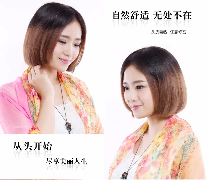 Extension cheveux - Ref 217849 Image 21