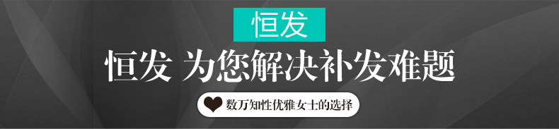 Extension mèches - Ref 225530 Image 3