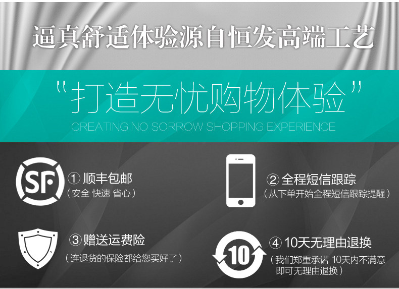 Extension mèches - Ref 225530 Image 22