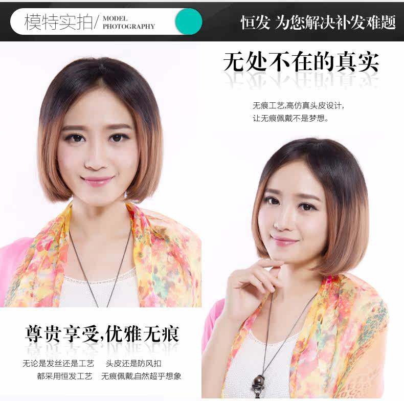 Extension cheveux - Ref 217849 Image 20