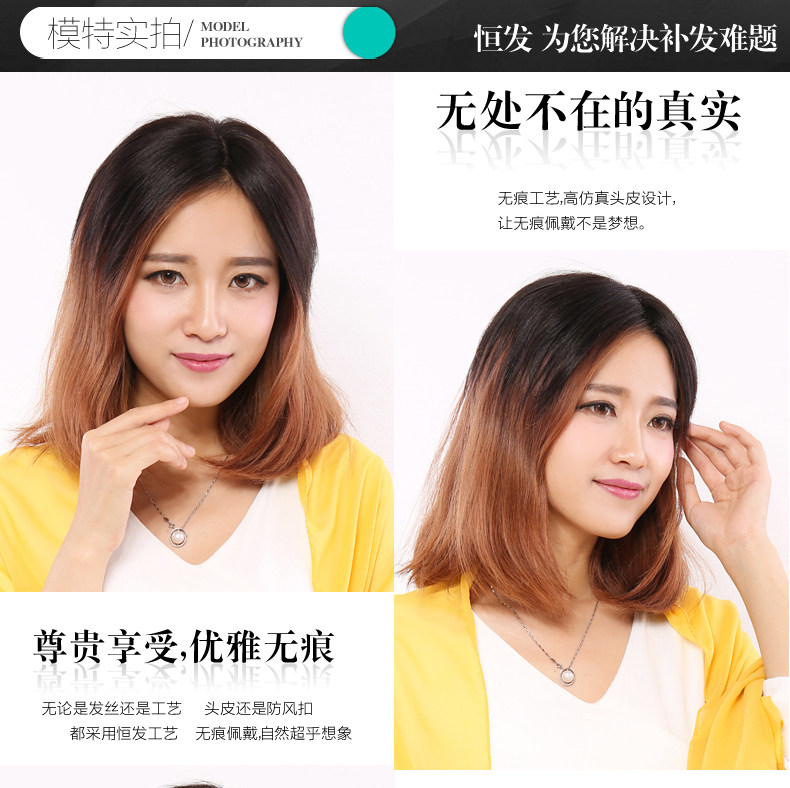 Extension mèches - Ref 216846 Image 21