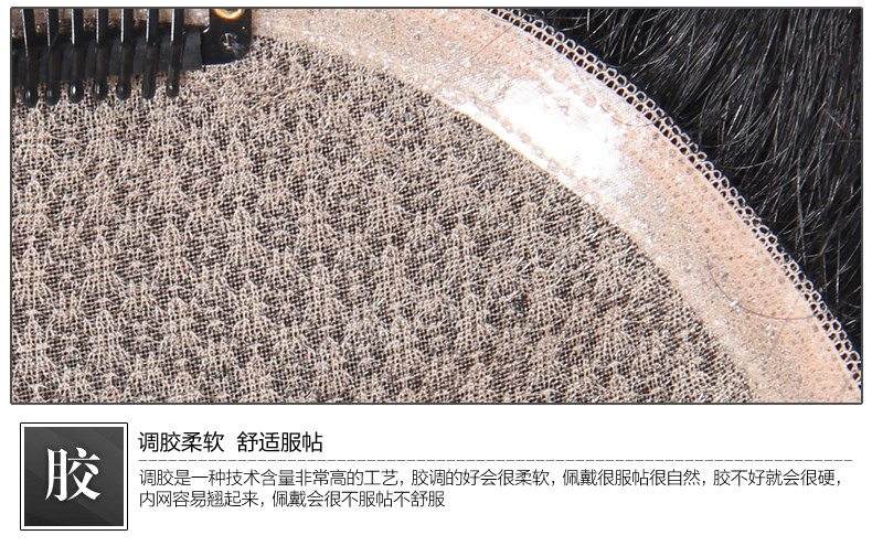 Extension mèches - Ref 225530 Image 12