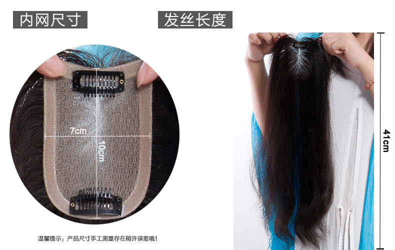 Extension mèches - Ref 225530 Image 16