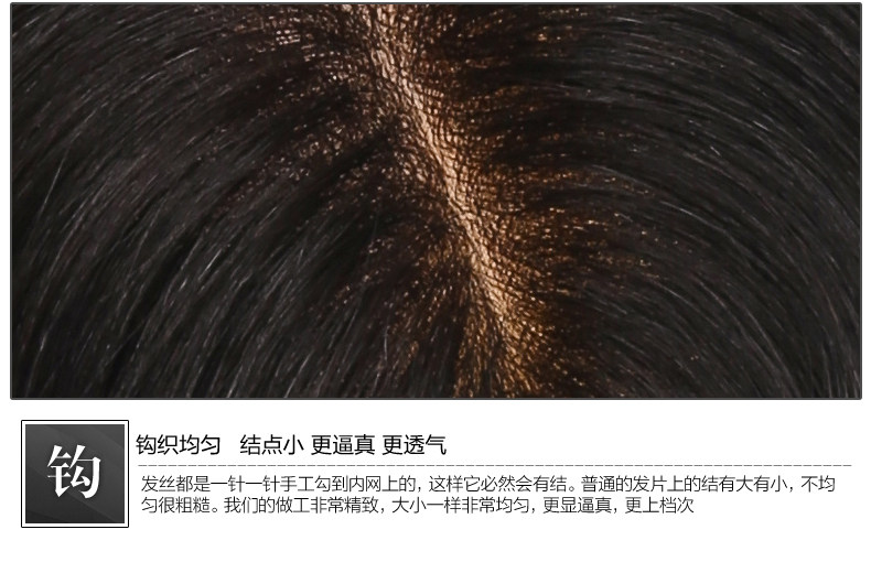 Extension mèches - Ref 225530 Image 13