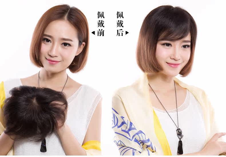 Extension cheveux - Ref 225529 Image 7