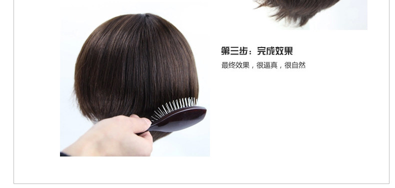 Extension mèches - Ref 225530 Image 25