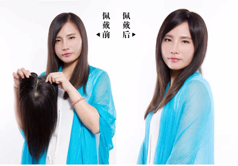 Extension mèches - Ref 225151 Image 11