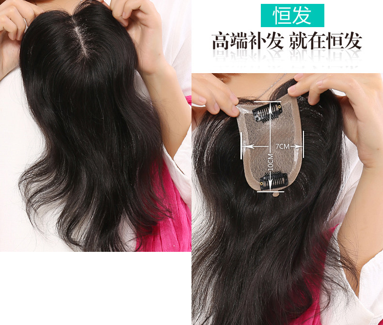 Extension mèches - Ref 225295 Image 20