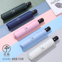 Jiu Qing Folding Fully Automatic Umbrella Male and Female Students Korean Sunshine and Sunshine parasol Double Customized