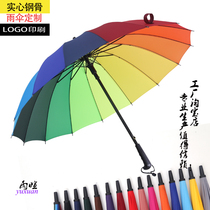 Special price 16 bone plain rainbow umbrella long handle straight pole umbrella windbreak umbrella umbrella umbrella business umbrella custom logo advertising umbrella