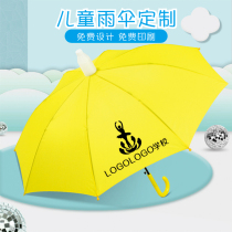 Childrens Umbrella Waterproof Cover Safety Rainbow Umbrella Dual-purpose Customized Printing LOGO Kindergarten Boys and Girls Umbrella