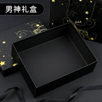 Подарочная коробка, 28×21.5×9.5см