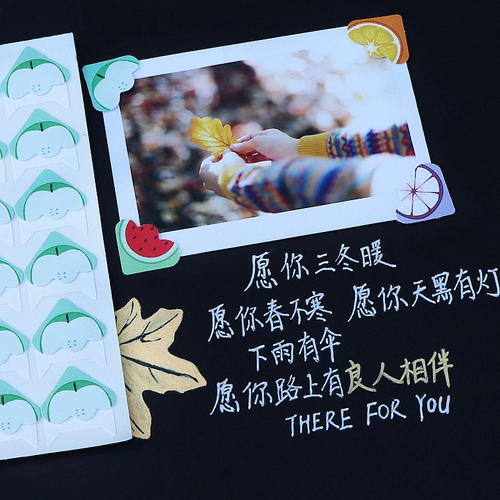 Фотоальбом с аксессуарами, DIY, фиксаторы в комплекте