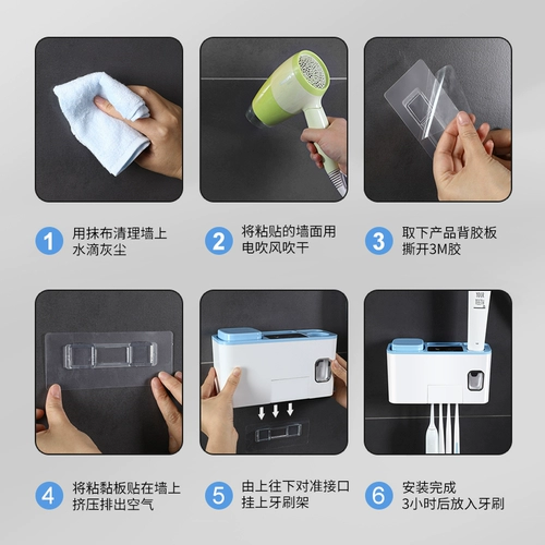 Антибактериальная зубная щетка, зубная паста, система хранения, УФ-защита