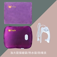 Mini K610 Purple Red [сумка с горячей водой+взрыв -надежный клип+тканевая крышка]