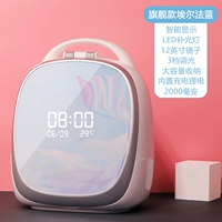 Синяя индукционная универсальная коробка для хранения, зеркальный эффект