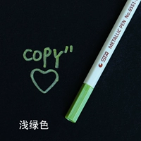 Стартовая ручка светло -зеленый