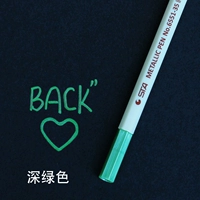 Старбин темно -зеленый