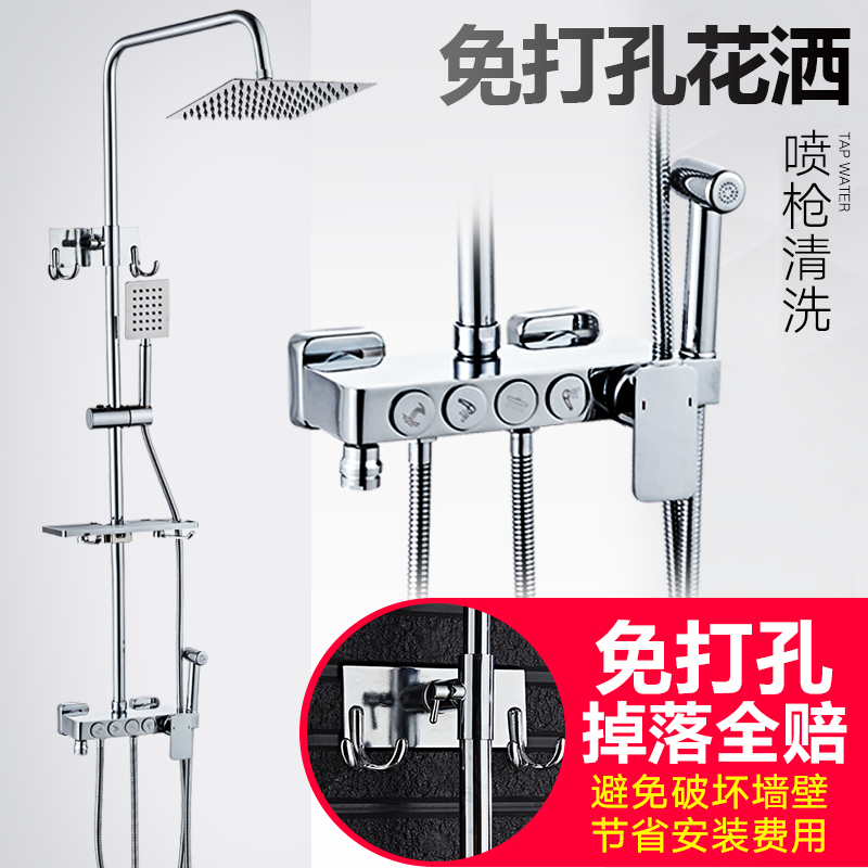 Kang Shiya dream non-perforated bathroom shower set Powder room All copper hot and cold shower shower head set