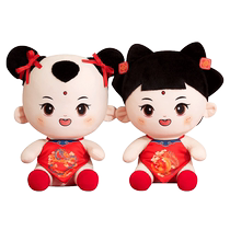 Luo Yijias wedding golden boy and girls bed-pressing dolls a pair of newlywed red wedding dolls doll ornaments wedding room pillows