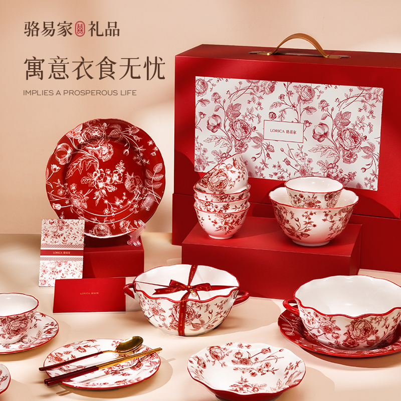 Luo Yijia Wedding Red Tableware Set with Chopsticks and Bowls,'Romantic Rose' Dishes, Home Use, Wedding Gift for Newlyweds