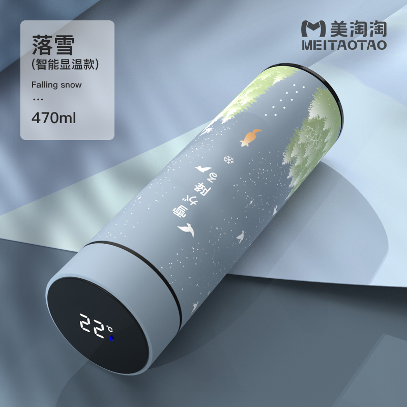 Sun-style tea water separation insulated cup men's portable female stainless steel high face value students large capacity tea drinking water glasses