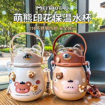 316 stainless steel thermos cup bear belly cup large-capacity can slant across the kettle female high-value childrens water cup