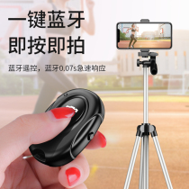 Mobile phone Bluetooth remote control wireless photo selfie artifact control button live bracket desktop floor tripod