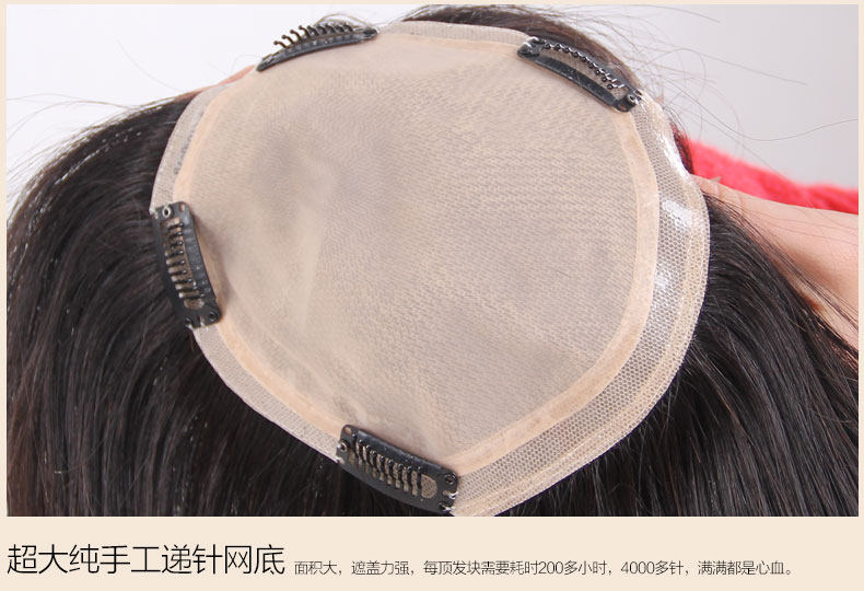 Extension mèches - Ref 225062 Image 25