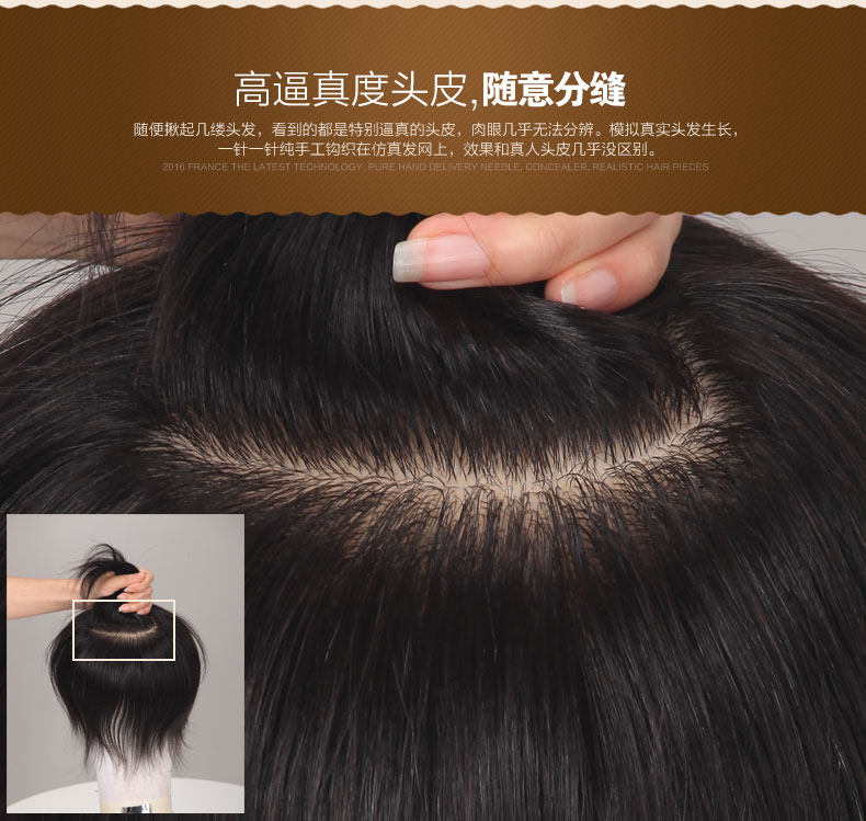 Extension mèches - Ref 225062 Image 5