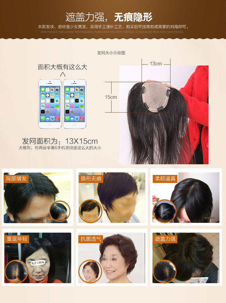 Extension mèches - Ref 225062 Image 20