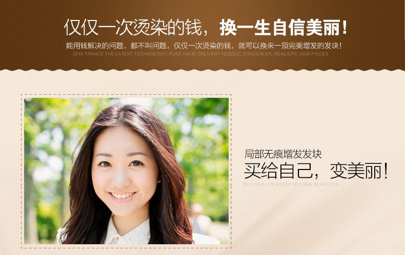 Extension mèches - Ref 225062 Image 30