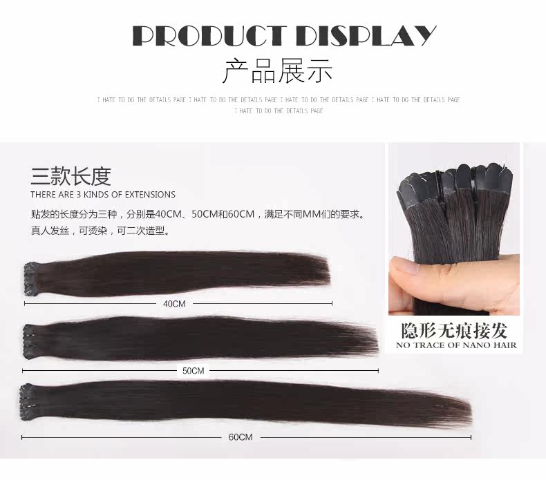 Extension mèches - Ref 218918 Image 8