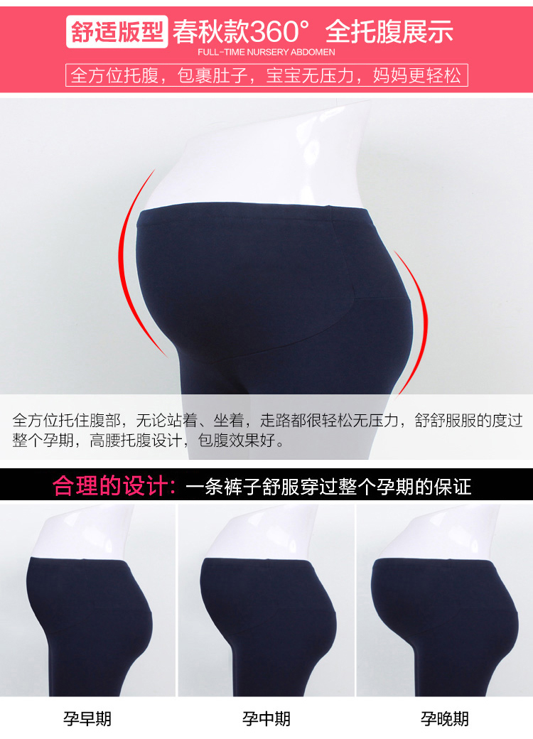 Quần bà bầu Quần legging nữ mùa xuân phần mỏng mặc quần dài xuân hè 2019 mới quần cotton modal dạ dày mua quần cho bà bầu