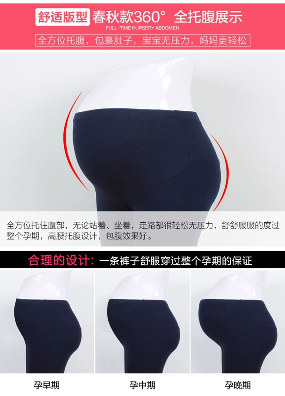 Quần bà bầu Quần legging nữ mùa xuân phần mỏng mặc quần dài xuân hè 2019 mới quần cotton modal dạ dày