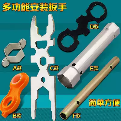 Sanitary shower faucet wrench hose nut pressure cover bubbler valve core installation and maintenance tool is simple and convenient