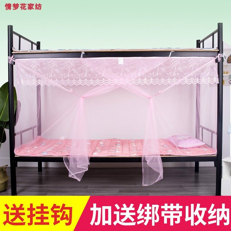 Student dust-proof top encrypted up and down bed nets 1 0 m 1 2 palace domestic double 1 5m1 8 single factory