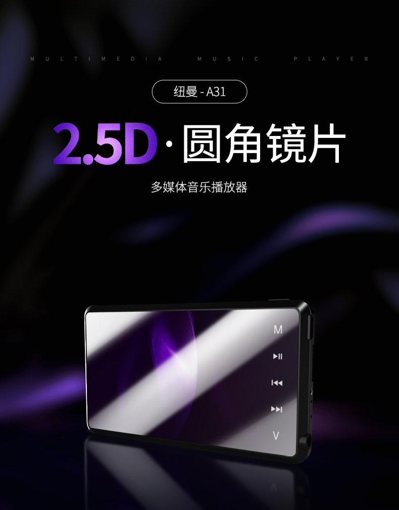 máy nghe nhạc cầm tay Newman MP5 máy nghe nhạc video thông minh mp6 sinh viên mini Walkman học thẻ tiếng Anh bên ngoài - Máy nghe nhạc mp3 	máy nghe nhạc bluetooth sony