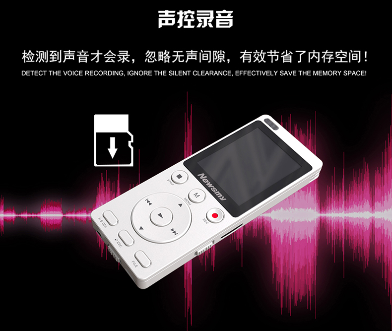 Newman MP3 player sinh viên Walkman ghi âm học tiếng Anh chuyên nghiệp giảm tiếng ồn lớp học - Máy nghe nhạc mp3 máy nghe nhạc mp3 samsung