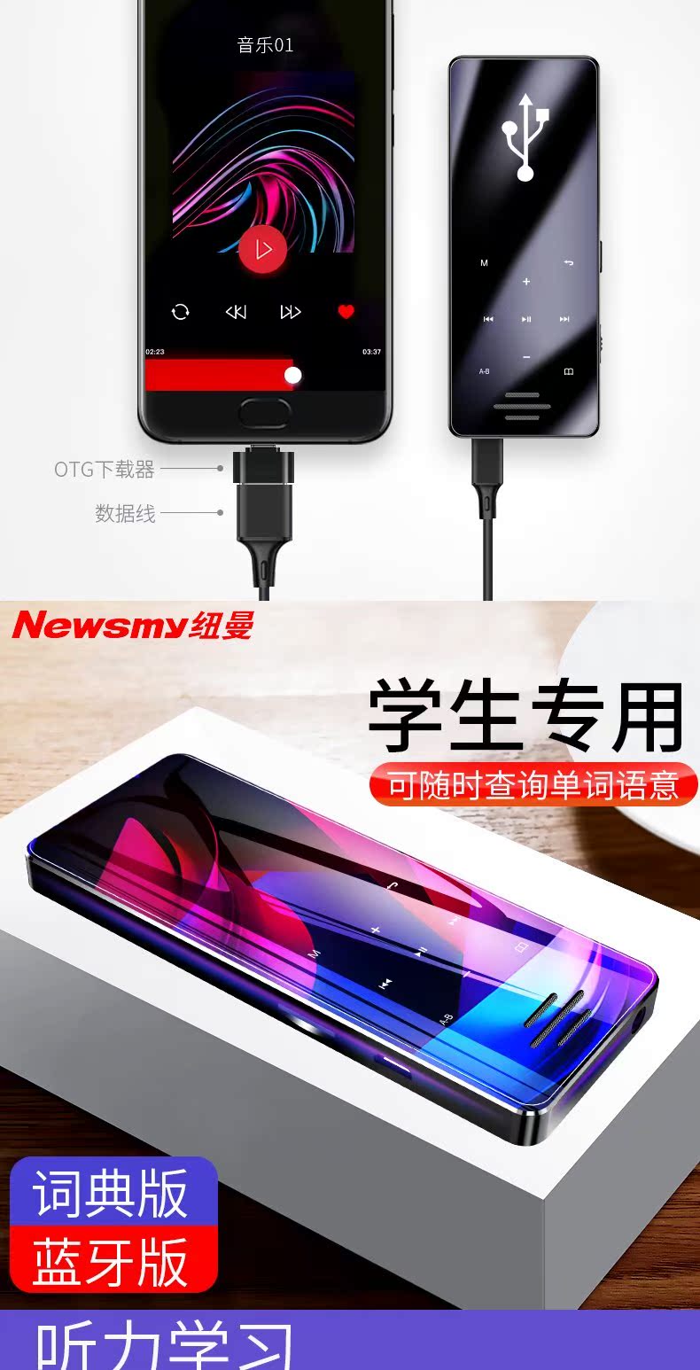 thiết bị thu sóng wifi rồi phát lại Newman mp3 Bluetooth từ điển bên ngoài Walkman phiên bản sinh viên mp4 máy nghe nhạc mp5 cảm ứng siêu mỏng tiếng Anh - Trình phát TV thông minh máy chiếu epson